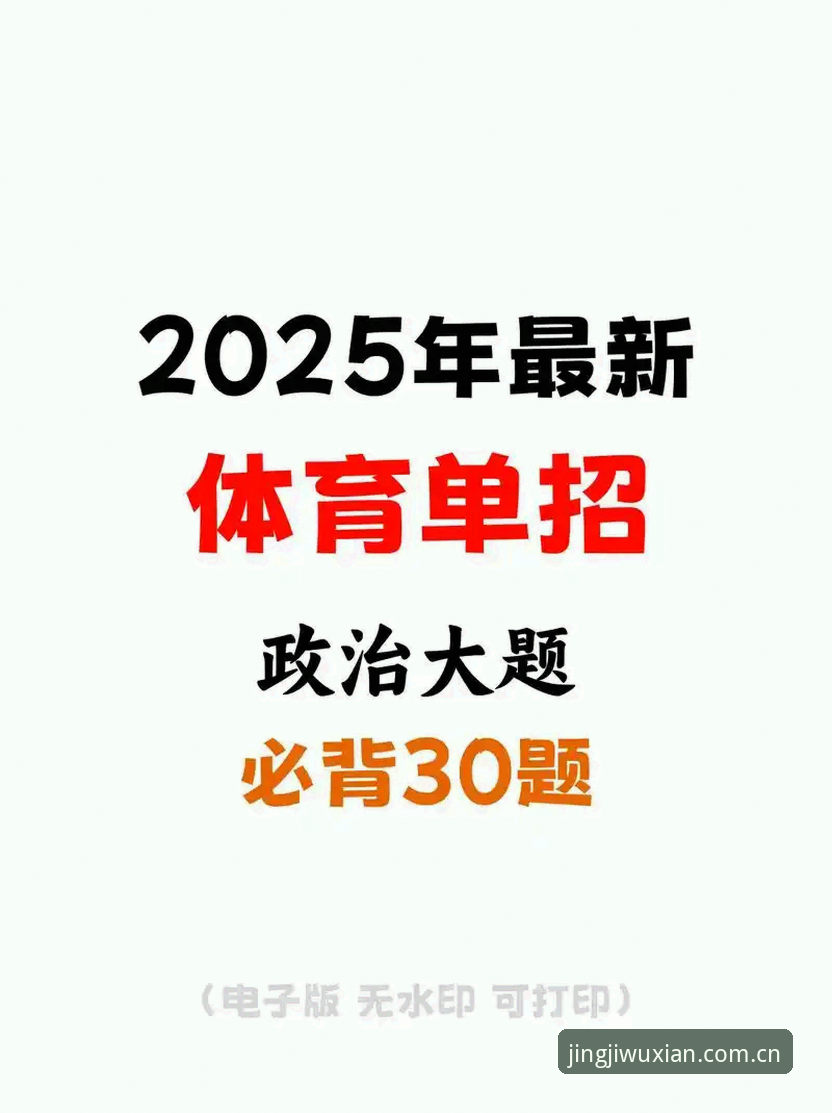 OK体育手机版常见问题排查与解决全教程