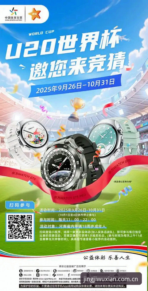 ok体育新手实用教程：从零开始掌握竞猜平台的完整操作流程